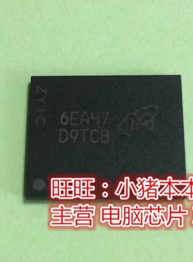 DDR5显存 MT51J256M32HF-80:A D9TCB D9SXC D9SXD D9TRV D9XKV
