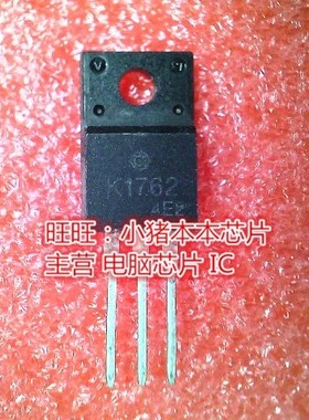 K1762 2SK1762 TO220F ICS9248AG-101LF 9248AG-101LF TSSOP 新的