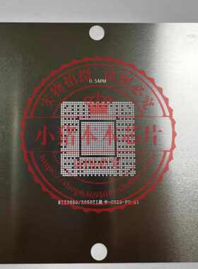 RTX3050TI GN20-P1-A1 GN20-P0-A1 植球钢网