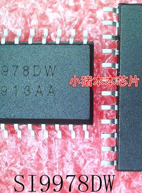 小猪芯片 SI9978DW SI99780N S19978DW SOP26脚封装 新的一个起拍