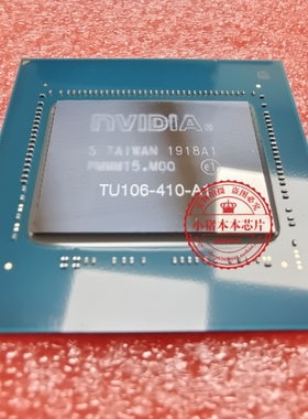 RTX2060 SUPER TU106-410-A1 GTX1650 TU106-125-KCD-A1