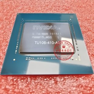 RTX2060 SUPER TU106-410-A1 GTX1650 TU106-125-KCD-A1