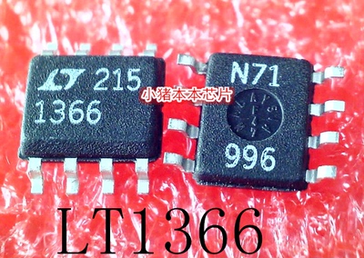 集成电路LTC1366CS8LT1366CS8