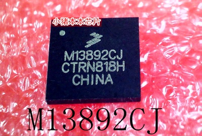 M13892CJ   M13892  BGA封装    新的    一个起售   可直拍