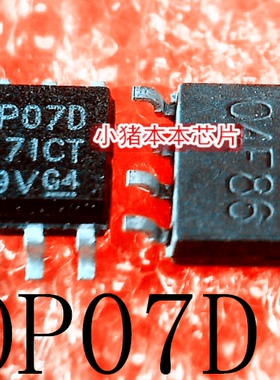 OP07D   OP07DRZ   0P07D   SOP-8   新的   一个起售   可直拍