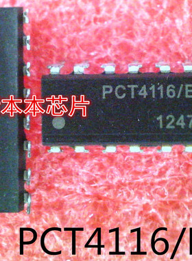 PCT4116/E   PCT4116   DIP16封装
   新的