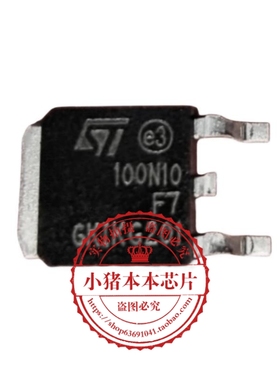 100N10F7 STD100N10F7  100N10  ST100N10  TO-252  新的一个起拍