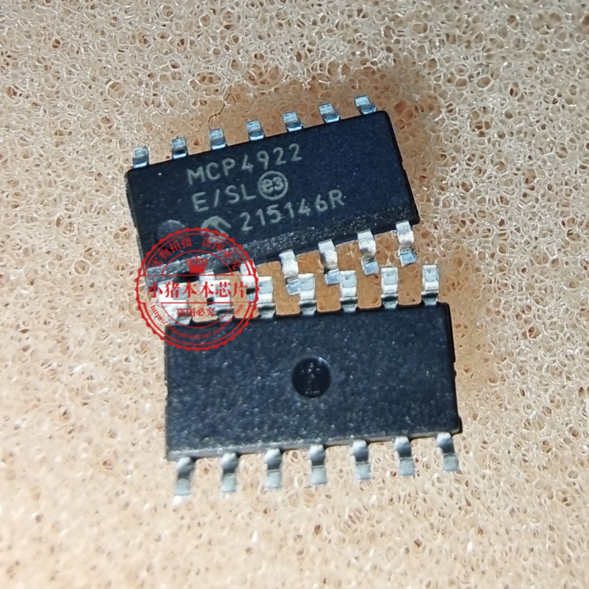 集成电路LPC1313FBD48