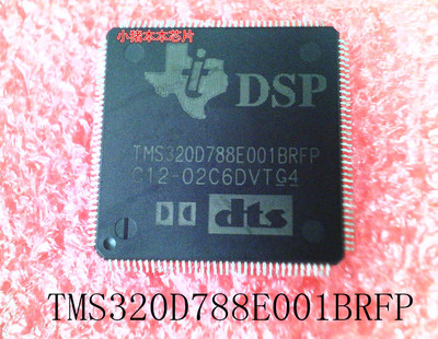 TMS320D788E001BRFP TMS3200788E001BRFP TMS320D788E001 TQFP144
