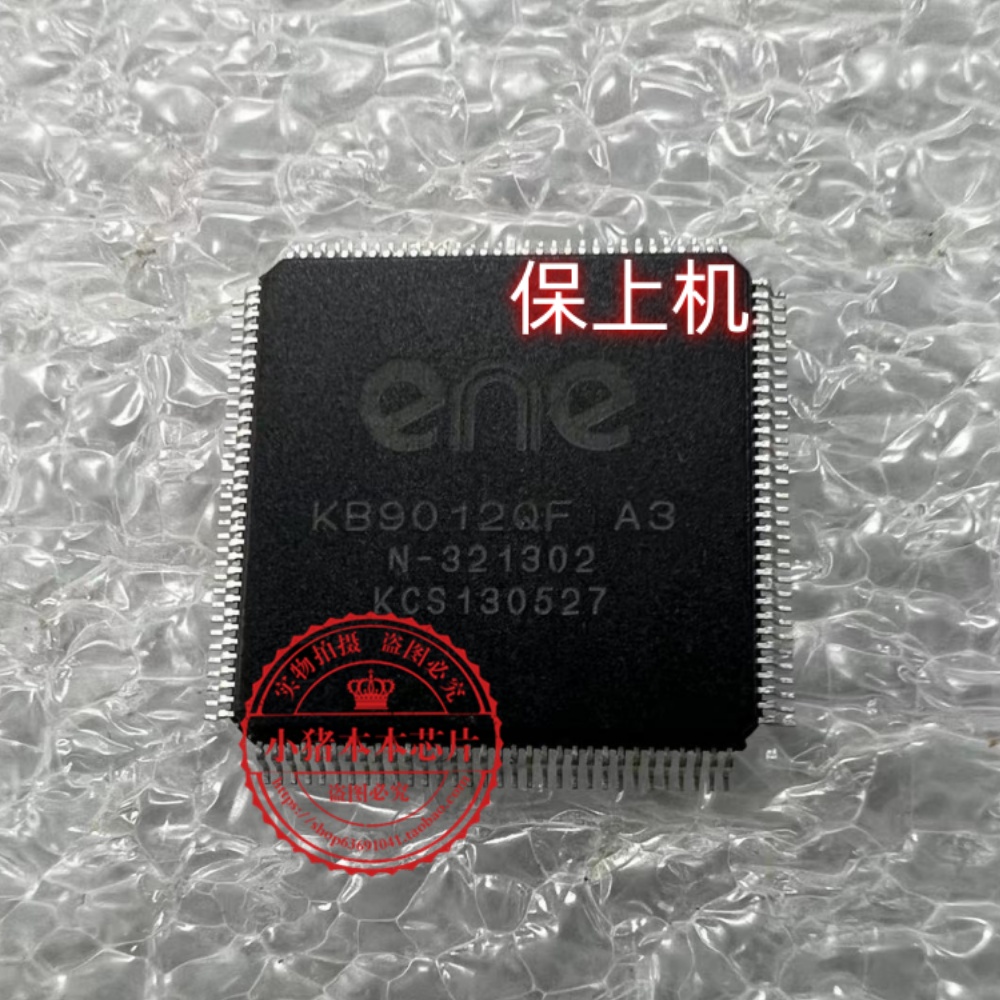 芯片KB9012QFKB9016QFKB9018QF