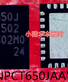 NPCT650JAAYX     NPCT650J     QFN封装    新的