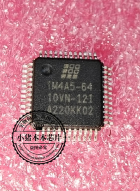IM4A5-64-10VN-12I  IM4A5-64 10VN-12I  QFP48脚  新的一个起拍