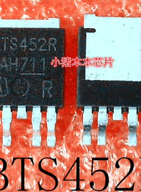 BTS452R       TO-252       新的