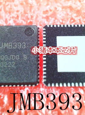 JMB393-QGJD0B   JMB393   QFN64     新的  一个起拍