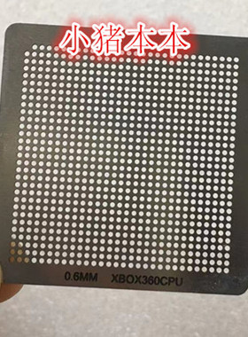 老款游戏机芯片BGA植球钢网XBOX360 CPU X02046 XBOX360CPU 0.6MM