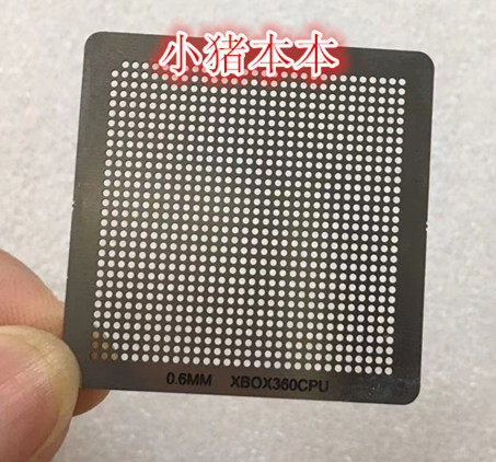老款游戏机芯片BGA植球钢网XBOX360 CPU X02046 XBOX360CPU 0.6MM