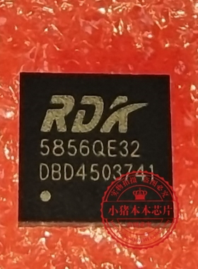全新 RDA5856QE32 5856QE32   58560E32 智能音箱语音双模芯片