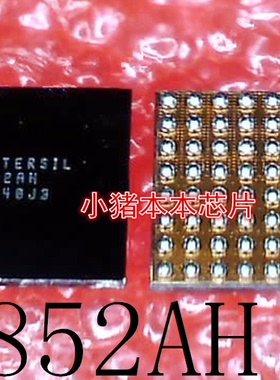 ISL852AH  ISL95852AHIZ ISL85ZAH  852AH   85ZAH  BGA封装 新的