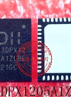 PI3DPX1205A1ZLBE PI3DPX12 05A1ZLBE P13DPX12 QFN40 新一个起拍
