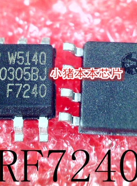 IRF7240TRPBF   IRF7240   F7240   SOP-8  新的 一个起拍 可直拍