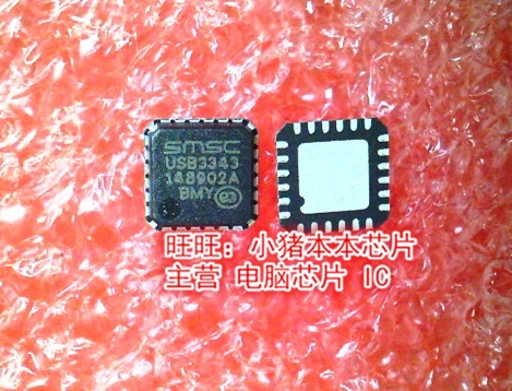 USB3343 USB3343-CP-TR QFN全新现货 一个起售