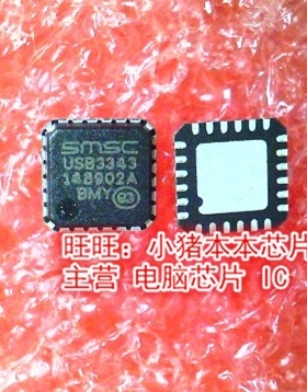 USB3343 USB3343-CP-TR QFN全新现货 一个起售