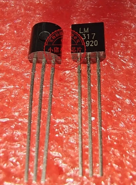 稳压三极管LM317Z LM 317 直插  新的   一个起拍