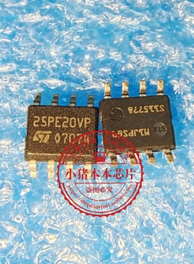 M25PE20-VMN6TP M25PE20-VMN6P 丝印25PE20VP SOP8 新的 一个起拍