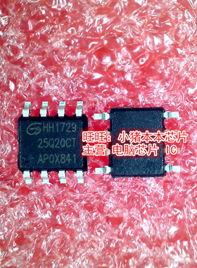 GD25Q20CTIG   25Q20CT   SOP-8封装   新的现货   一个起拍