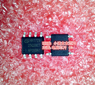 GD25Q20CTIG   25Q20CT   SOP-8封装   新的现货   一个起拍