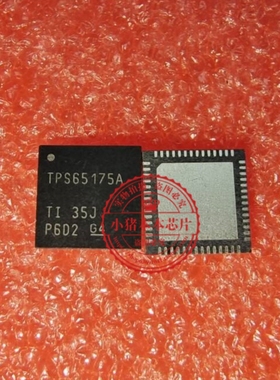 TPS65175ARSHR TPS65175A  QFN     新的  一个起拍