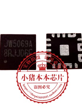 JW5069AQFNF#TRPBF丝印JW5069A JM5069A QFN20 新的   一个起拍