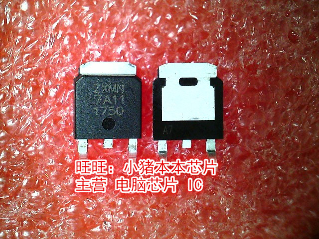 ZXMN7A11 7A11 ZXMN-7A11 TO252 全新现货 一个起售