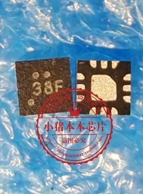 RT8241DGQW   丝印38G   337  38A     QFN   新的   一个起拍