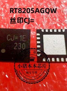 RT8204 RT8205AGQW RT8205BGQW RT8205CGQW   新的一个起拍