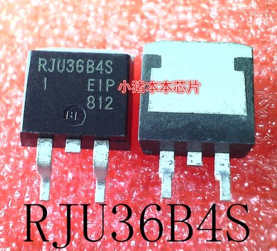 RJU36B4S      TO-263        新的