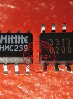 HMC239S8 HMC239S8E HMC239 SOP8 新的 一个起拍