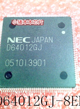 D64012GJ    UPD64012GJ-8EN-A   QFP  新的   一个起拍   可直拍