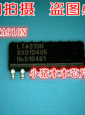 LTA910N DP8367IR DP83671R BQ25619RTWR BQ25619 QFN芯片 新的