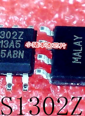 DS1302Z     DS1302      SOP-8     新的