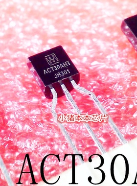 ACT30AHT     TO-92     新的  一个起售   可直拍