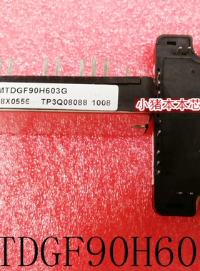 CMTDGF90H603G     IGBT功率模块      新的