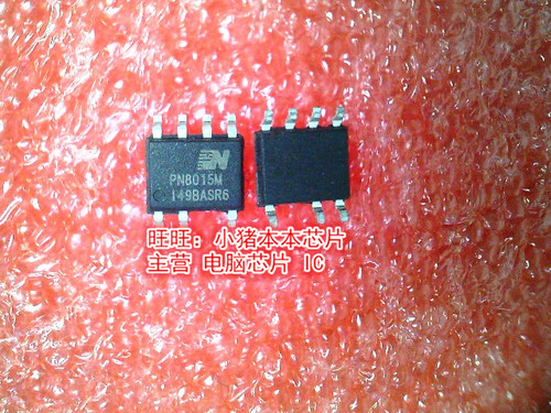 PN8015M PN8015 SOP8 新的 一个起售