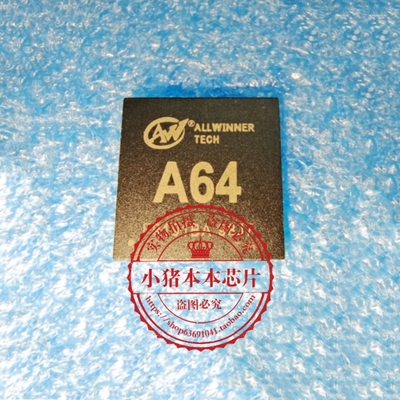 集成电路ALLWINNERA64