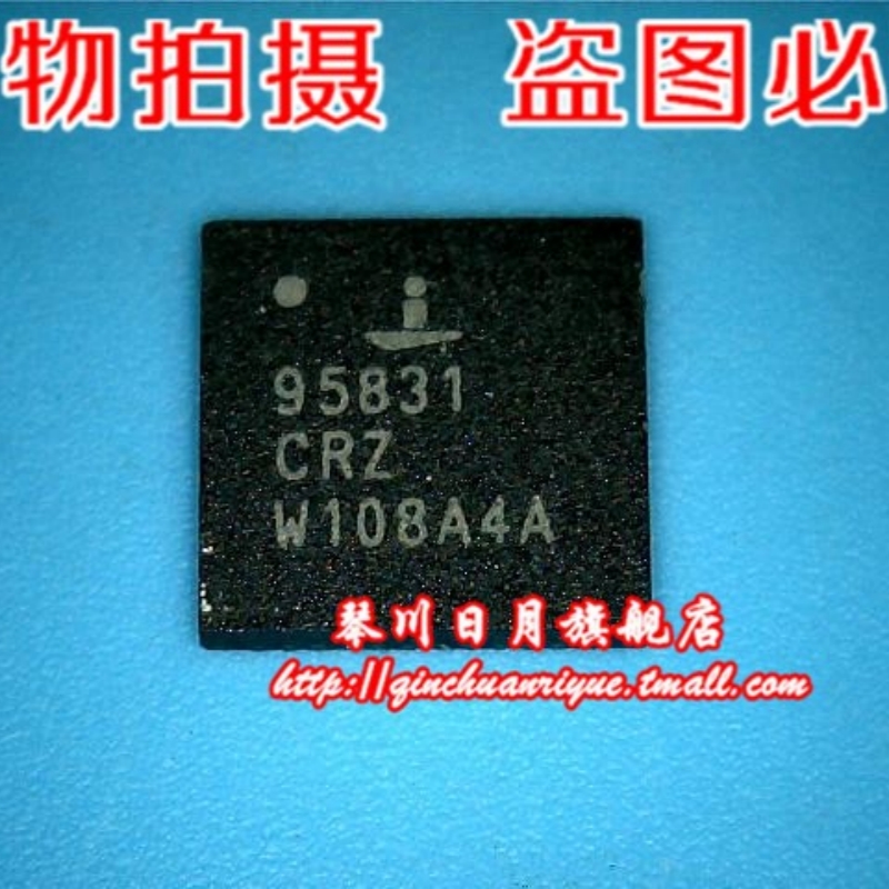 ISL95831CRZ 95831CRZ  新的一个起拍