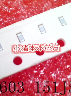 C0603 151J5GAC  C0603151J5GAC  SMD封装 新的  一个起拍