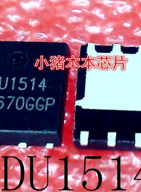 芯片 MDU1514URH MDU1514 MDU1515URH MDU1515 新的 可直拍