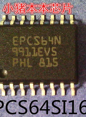 EPCS64SI16N     EPCS64N     SOP-16封装   新的