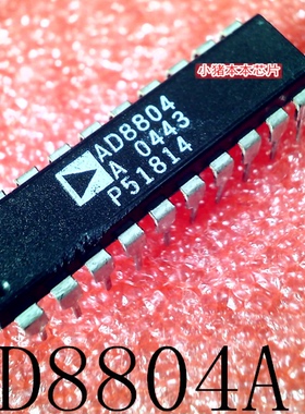 AD8804A     AD8804    DIP20   新的