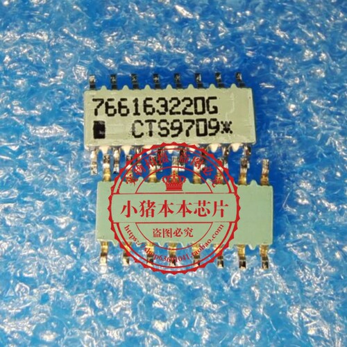 集成电路766163220GSOP